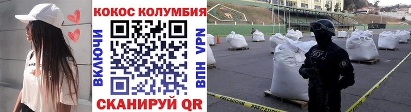 Что такое Бежецк Alpha PVP Кокаин МЕФ Бошки Шишки Галлюциногенные грибы ГАШ