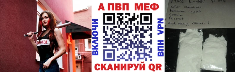 APVP крисы CK Бежецк