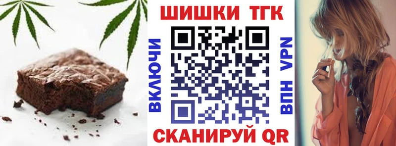 наркошоп  Бежецк  Canna-Cookies марихуана 