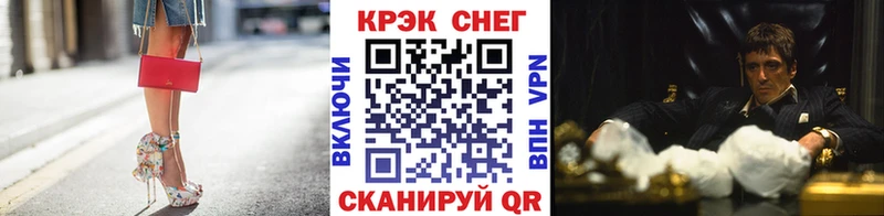 КОКАИН 98%  купить наркотики цена  Бежецк 