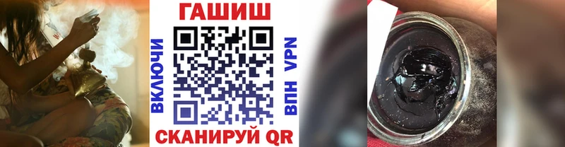 Гашиш ice o lator  Бежецк 