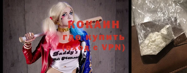 МДМА Арсеньев