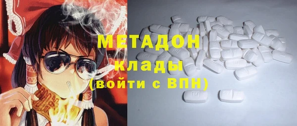 таблы Армянск