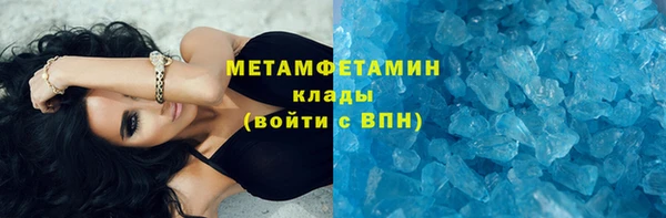 МДМА Арсеньев