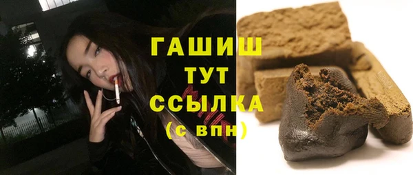 таблы Армянск