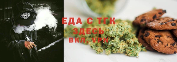 шишки Аркадак
