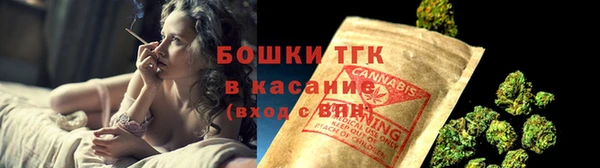таблы Армянск