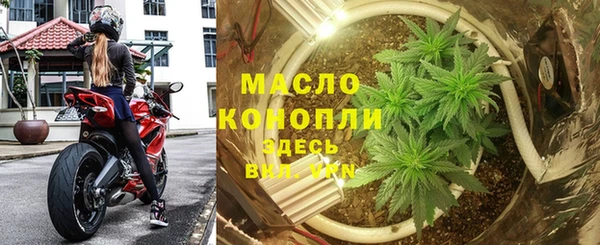 МДМА Арсеньев