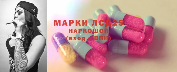 MDMA Балахна
