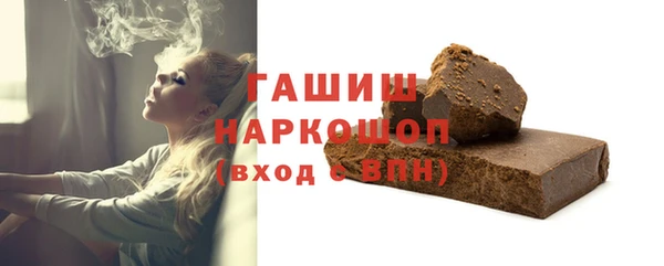ALPHA PVP Балабаново