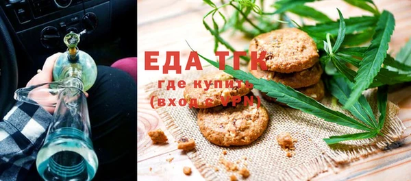 таблы Армянск