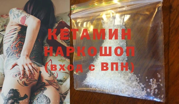 кокаин Баксан