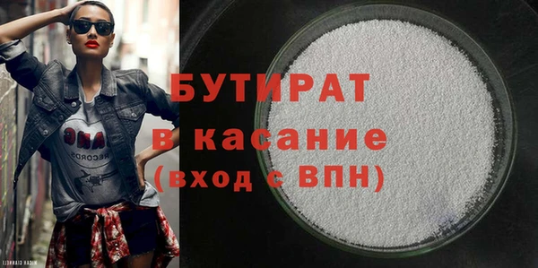 таблы Армянск