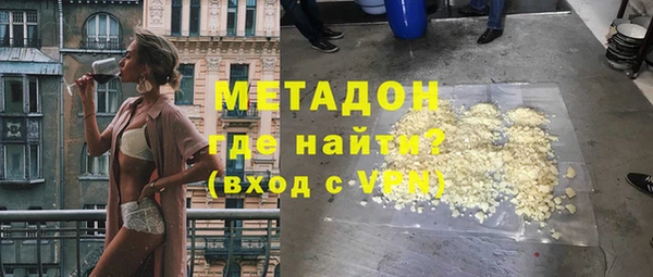 таблы Армянск