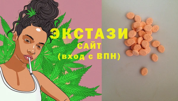 МДМА Арсеньев