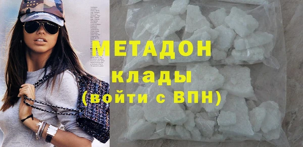 таблы Армянск