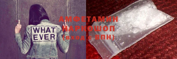 МДМА Арсеньев