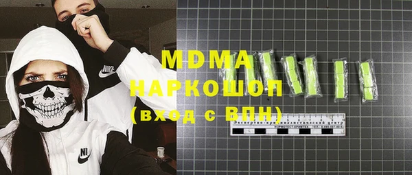 МДМА Арсеньев