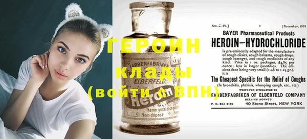 бутик Ачинск