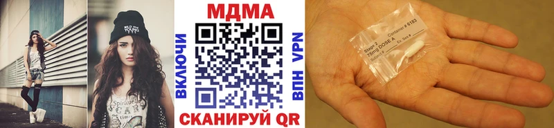 сайты даркнета состав  дарнет шоп  Бежецк  MDMA кристаллы 