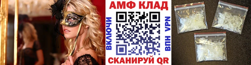 Первитин Декстрометамфетамин 99.9%  как найти наркотики  кракен ССЫЛКА  Бежецк 