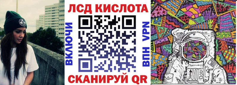 Наркотические марки 1,5мг Бежецк
