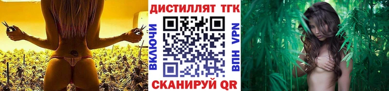 blacksprut ССЫЛКА  Бежецк  ТГК вейп  хочу  