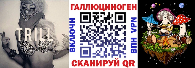MEGA ссылка  Бежецк  Галлюциногенные грибы мухоморы 